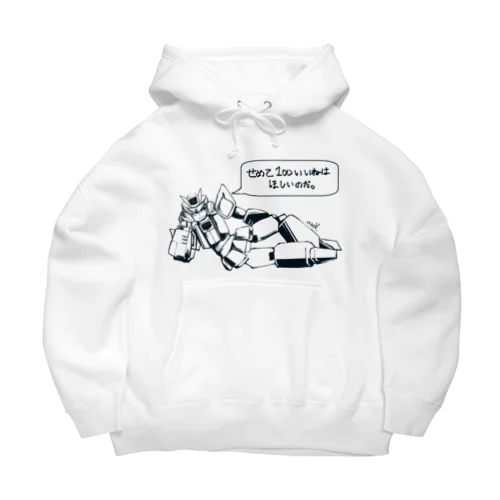 100いいねホシインダー Big Hoodie