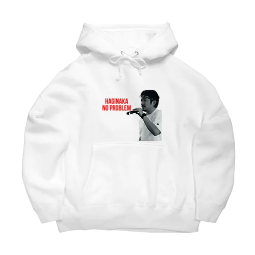 HAGINAKA NO PROBLEM Big Hoodie