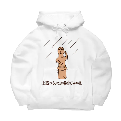 はにわに雨 Big Hoodie