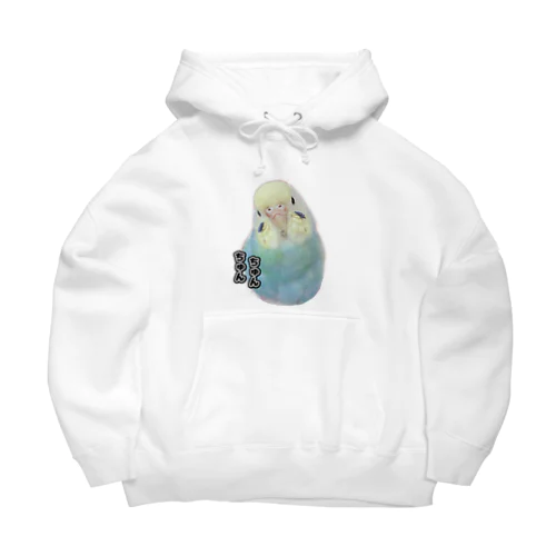 かわいい ちゅんちゅん Big Hoodie