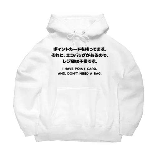 カード有り、バッグ有り。 英語/黒 Big Hoodie