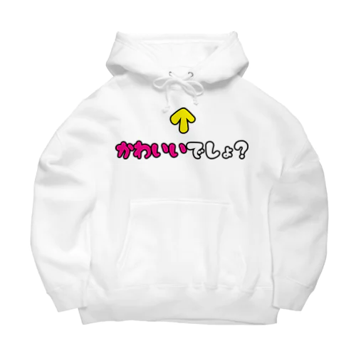 自己主張するかわいい子 Big Hoodie