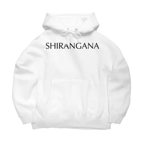 SHIRANGANA（しらんがな）黒 Big Hoodie