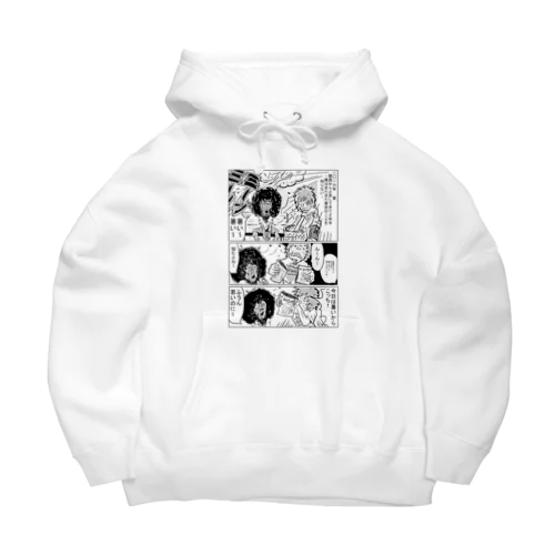 帆利川 カリスマジュンヤ 酒場ナビ Big Hoodie