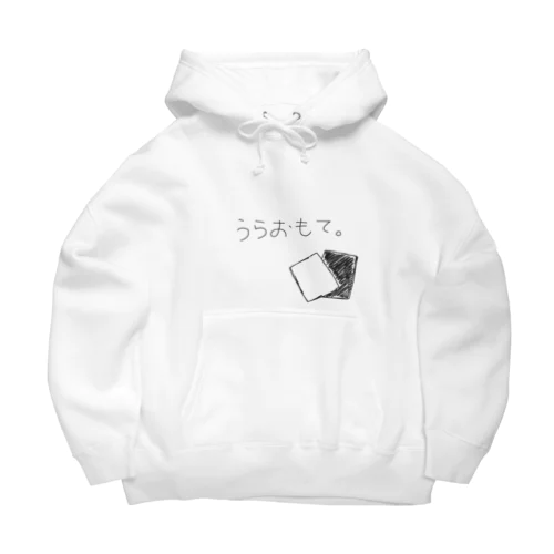 うらおもてパーカー Big Hoodie