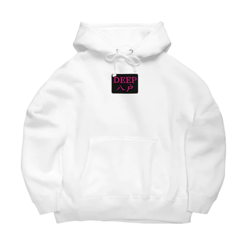 【公式】DEEP八戸　オリジナルグッズ Big Hoodie