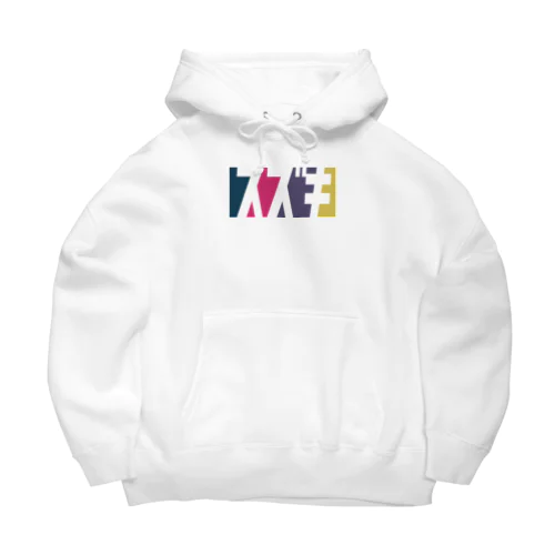 スズキさん名入れグッズ（カタカナ）難読？ 苗字 Big Hoodie