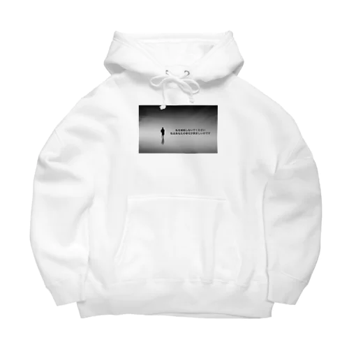 私を嫉妬しないでください　私はあなたの幸せが羨ましいのです Big Hoodie