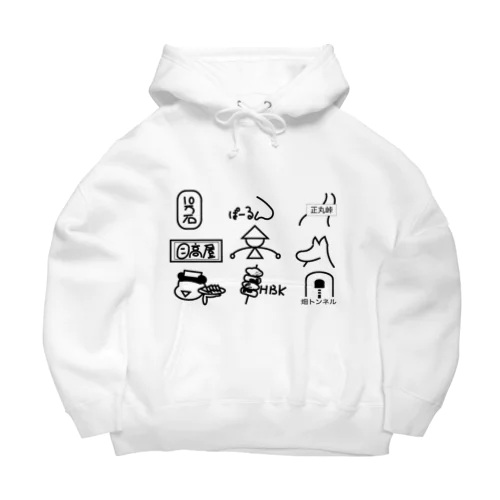 埼玉県B級スポグル Big Hoodie