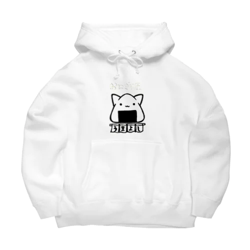 うまよしパーカー 白ロゴあり 白 Big Hoodie