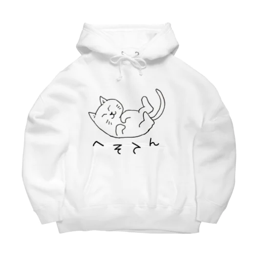 へそてん　ねこ Big Hoodie