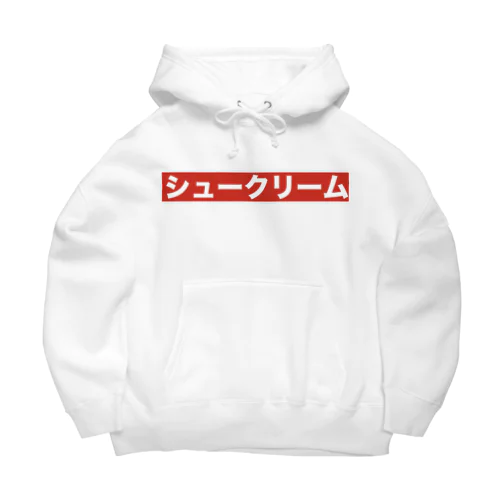 シュークリームだいすき Big Hoodie