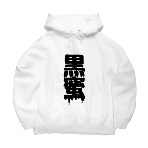 黒蜜 Big Hoodie