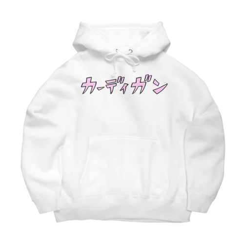 カーディガンパーカー・ピンク Big Hoodie