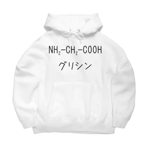 グリシン　 Big Hoodie