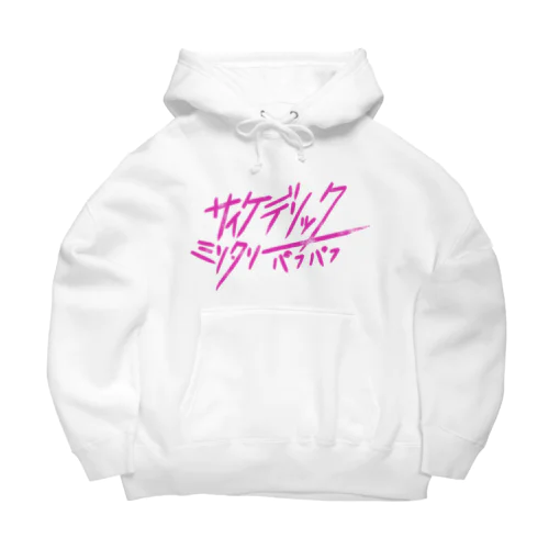 サイケデリックミリタリーパフパフ　ロゴグッズ Big Hoodie