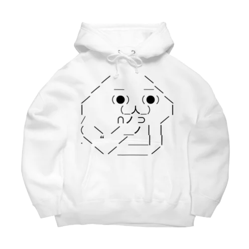 やる夫 Big Hoodie