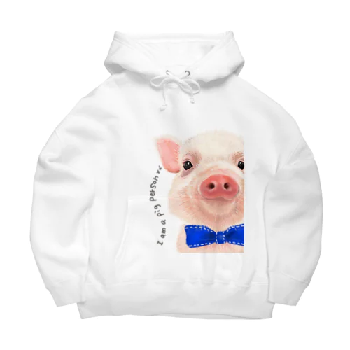 わたしはブタ派 Big Hoodie