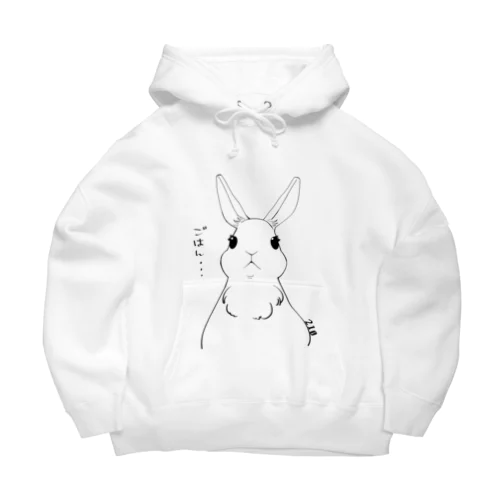 ごはん顔女王様 Big Hoodie