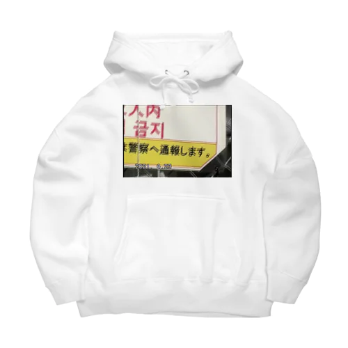 miniDVテープ「警察へ通報します」  Big Hoodie