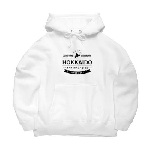 北海道ファンマガジン20周年記念アイテム Big Hoodie