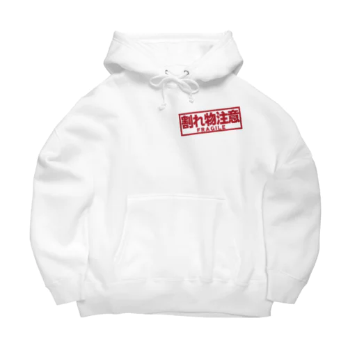 割れ物注意 Big Hoodie