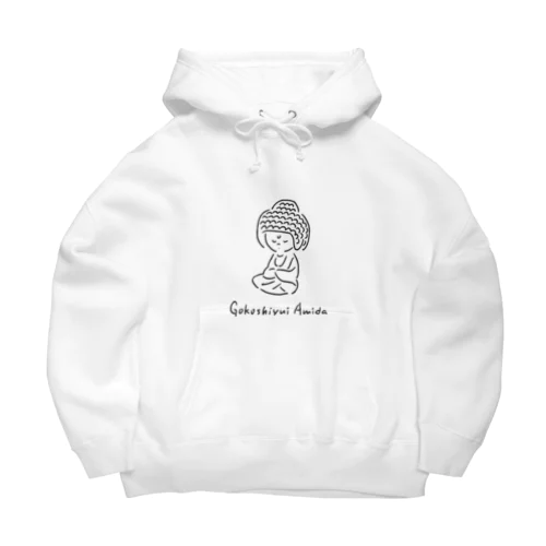 五劫思惟阿弥陀仏 Big Hoodie