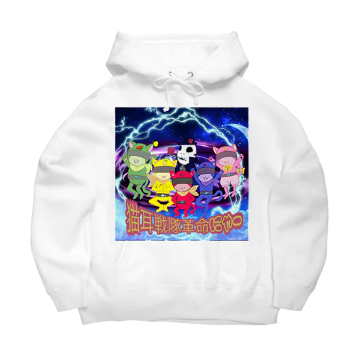 猫耳戦隊革命にゃー(宇宙) Big Hoodie