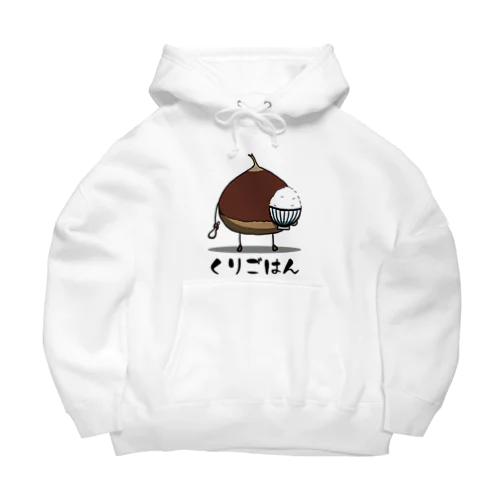 栗ご飯 Big Hoodie