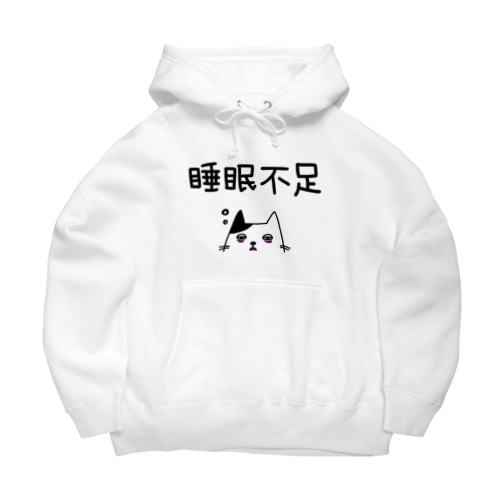 睡眠不足の猫 Big Hoodie