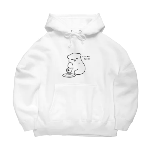 こんだてしろくま Big Hoodie