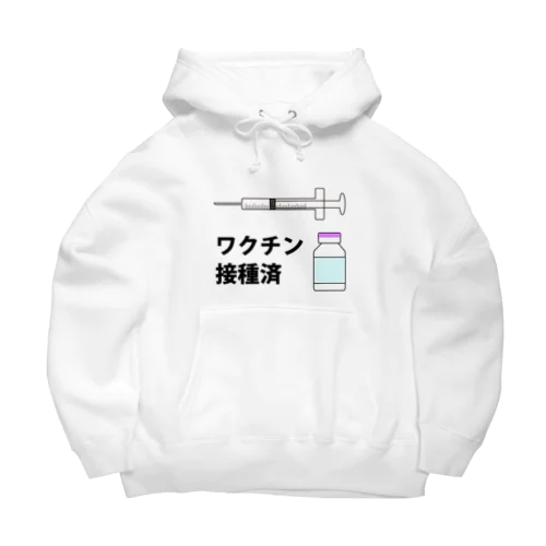 ワクチン接種済みのイラスト COVID-19 vaccine mRNA　2 Big Hoodie