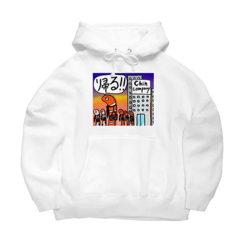 ちんあなごとにしきあなごみんなで帰ろう！ Big Hoodie