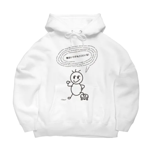 I'm always here! Big Hoodie