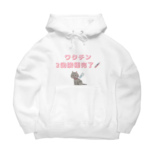 ★ワクチン2回接種完了〜猫ver.〜★ Big Hoodie