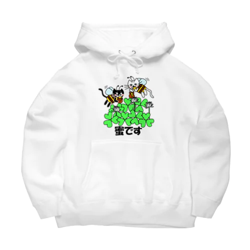 たまとクロの蜜です Big Hoodie