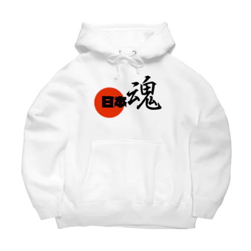 日本魂 Big Hoodie