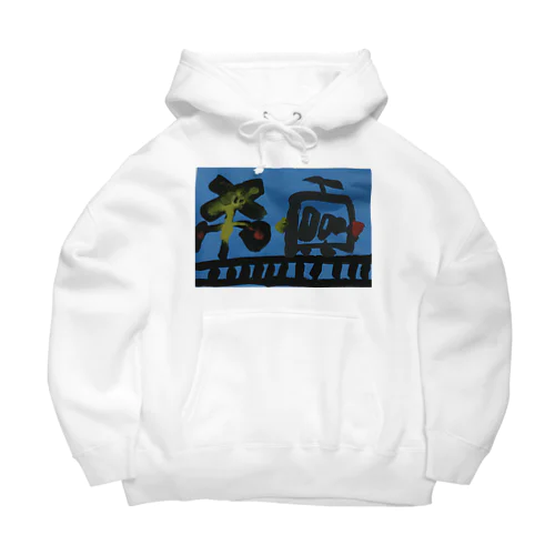 電車 踏切 Big Hoodie