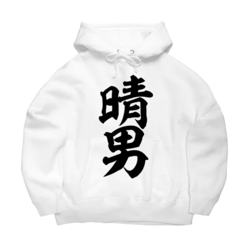 晴男 Big Hoodie