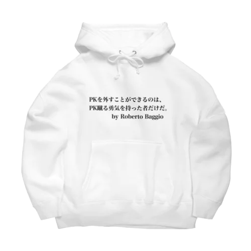 サッカー名言（バッジオ） Big Hoodie