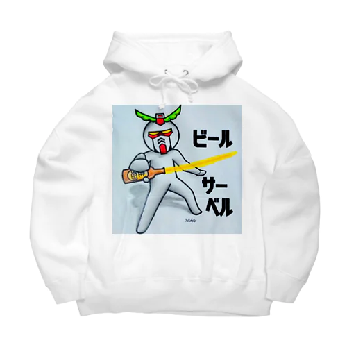 ビールサーベル Big Hoodie