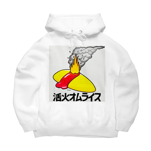 活火オムライス Big Hoodie