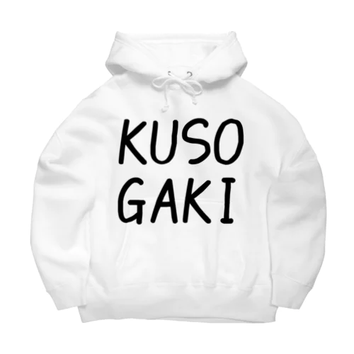 KUSOGAKIグッズ Big Hoodie