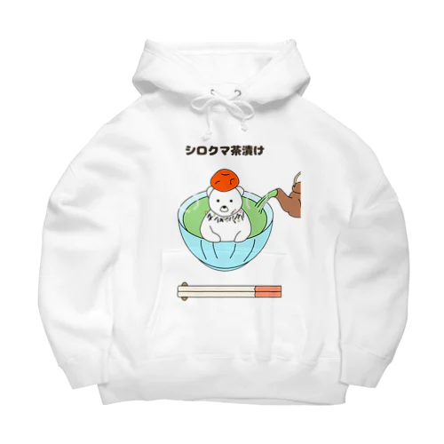 お茶漬けにされたシロクマくん Big Hoodie