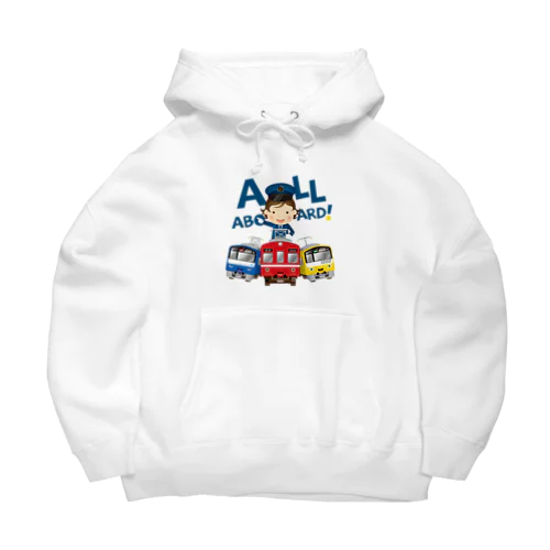 出発進行( All aboard ) ! Big Hoodie