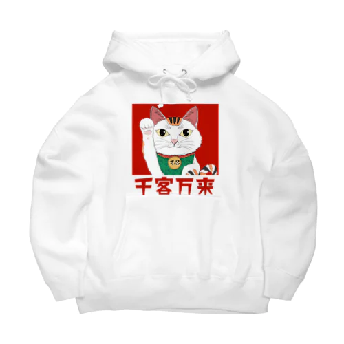 スピリチュアル招き猫 千客万来 Big Hoodie