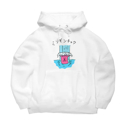 　ミソギンチャク Big Hoodie