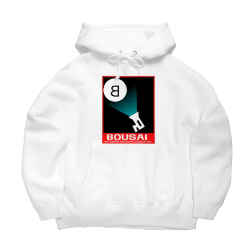 松原防災士会の公式応援グッズ Big Hoodie