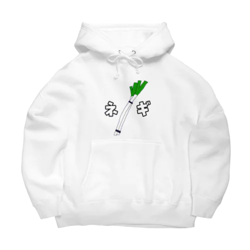 ねぎねぎ Big Hoodie