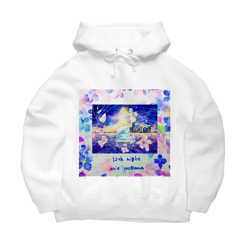 ピアノと横浜の海・紫陽花の花びら（正方形） Big Hoodie